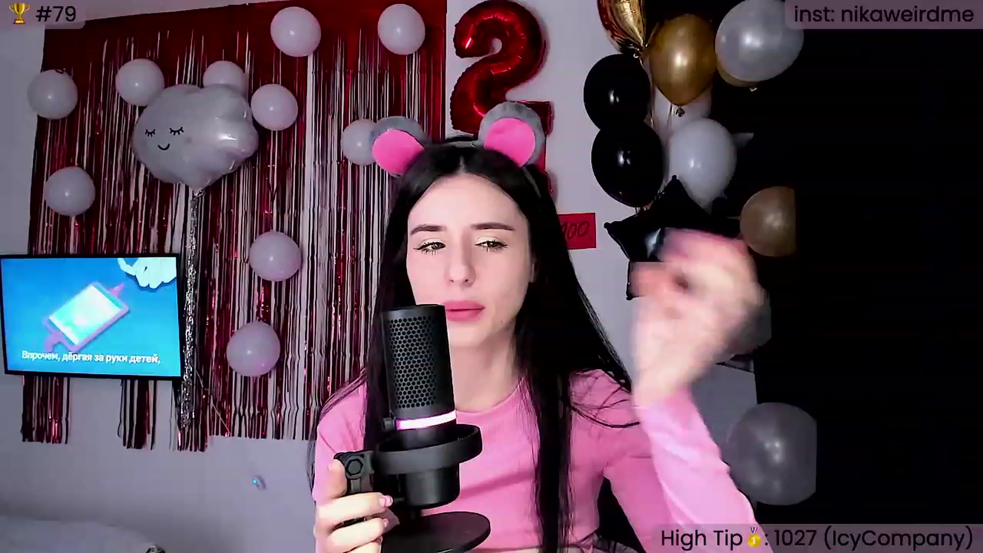 Gallery image thumbnail from WeirdNikusik's myfreecams stream on, 11/26/2023, 11:17 image 11 of 20
