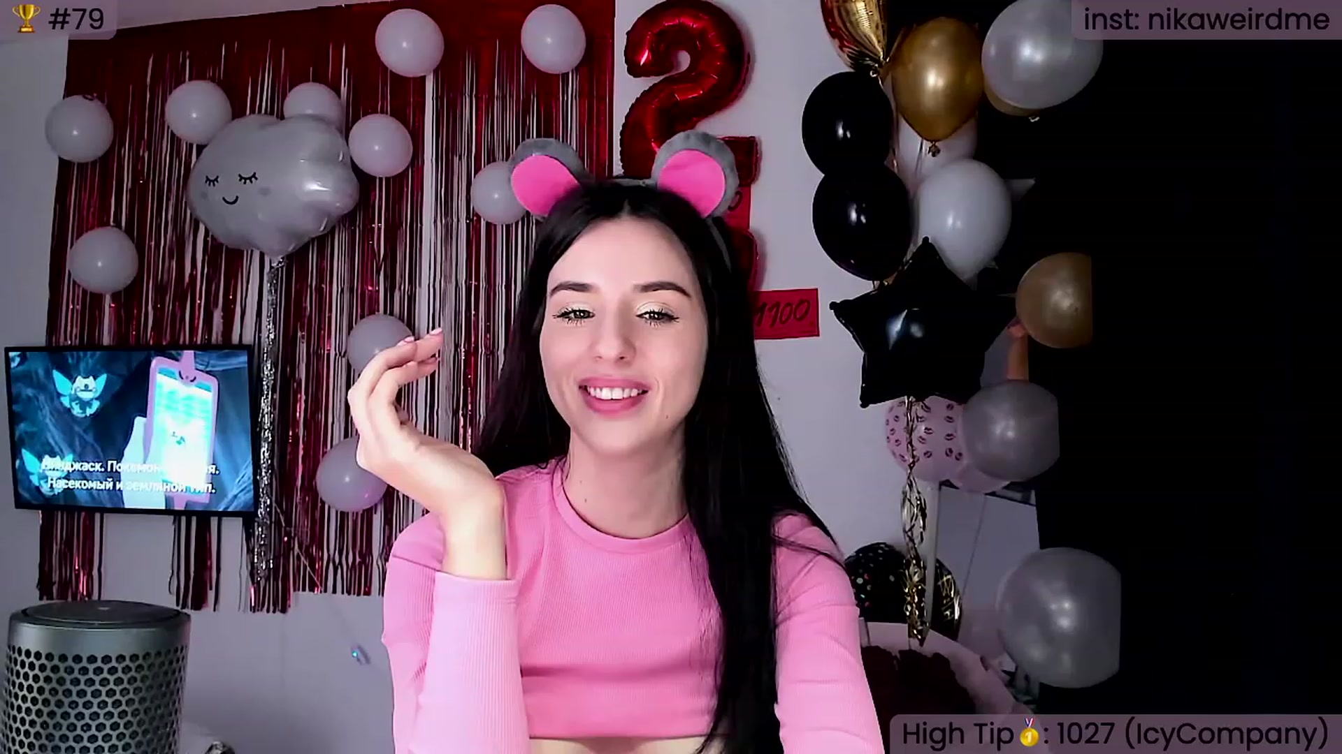 Gallery image thumbnail from WeirdNikusik's myfreecams stream on, 11/26/2023, 11:17 image 16 of 20
