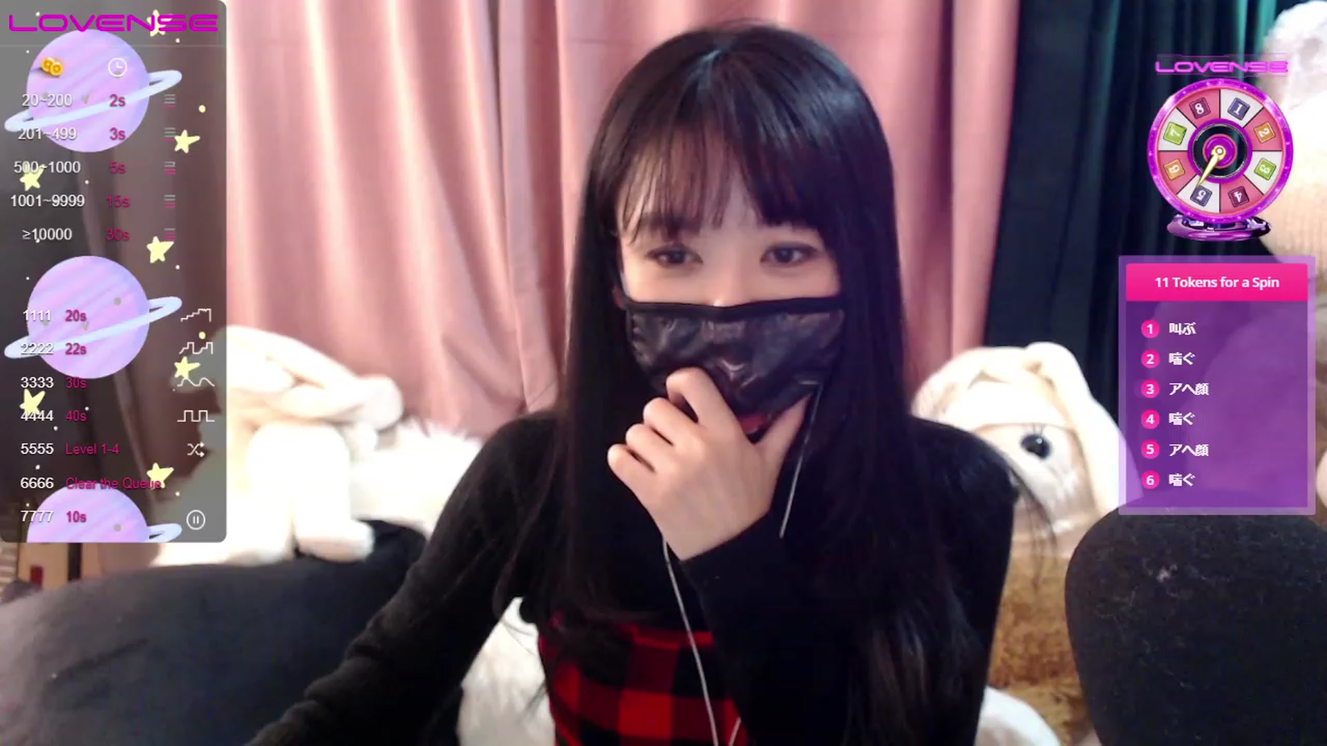Gallery image thumbnail from berry_____'s myfreecams stream on, 01/22/2023, 06:34 image 16 of 20