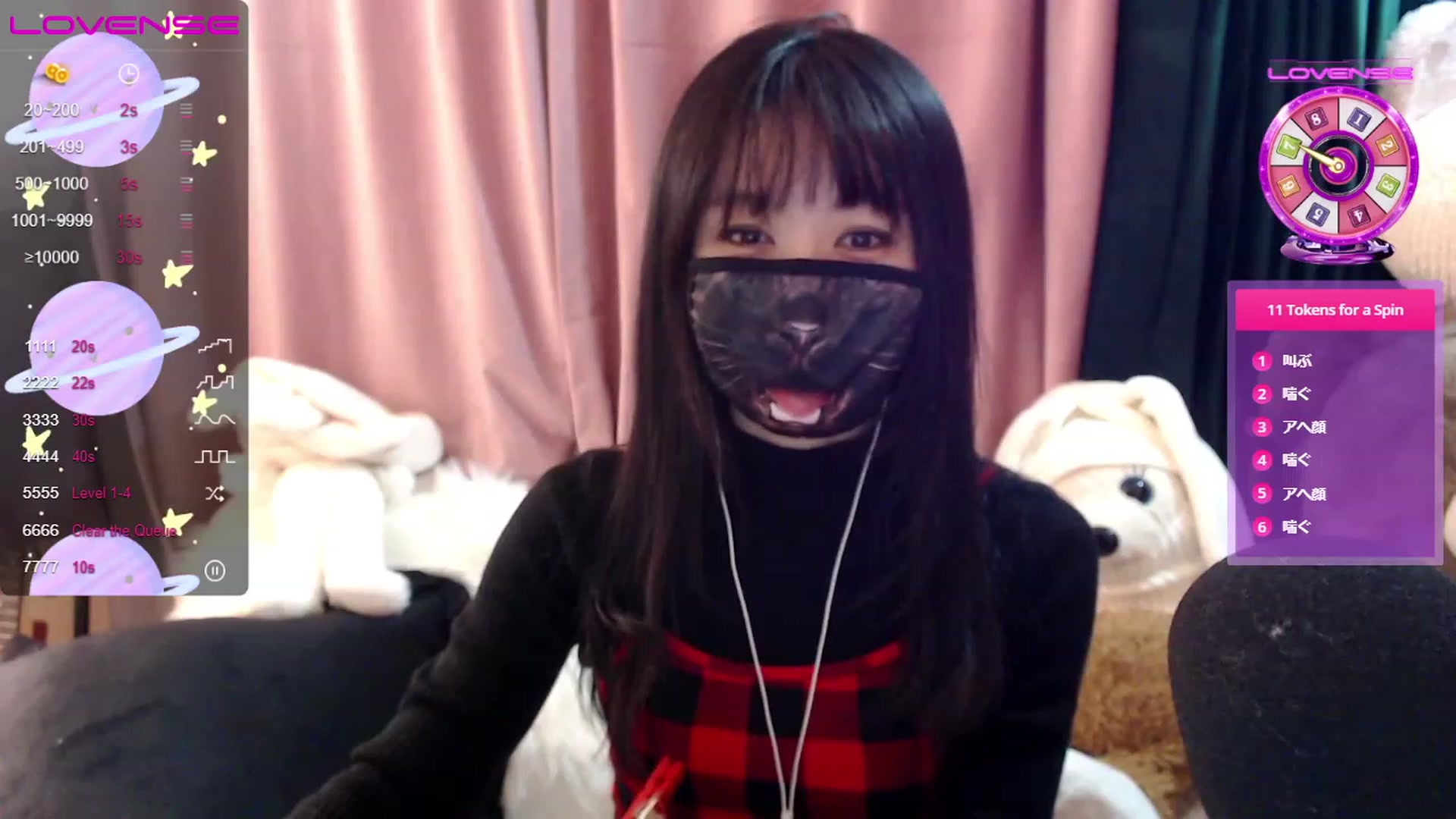 Gallery image thumbnail from berry_____'s myfreecams stream on, 01/22/2023, 06:34 image 15 of 20