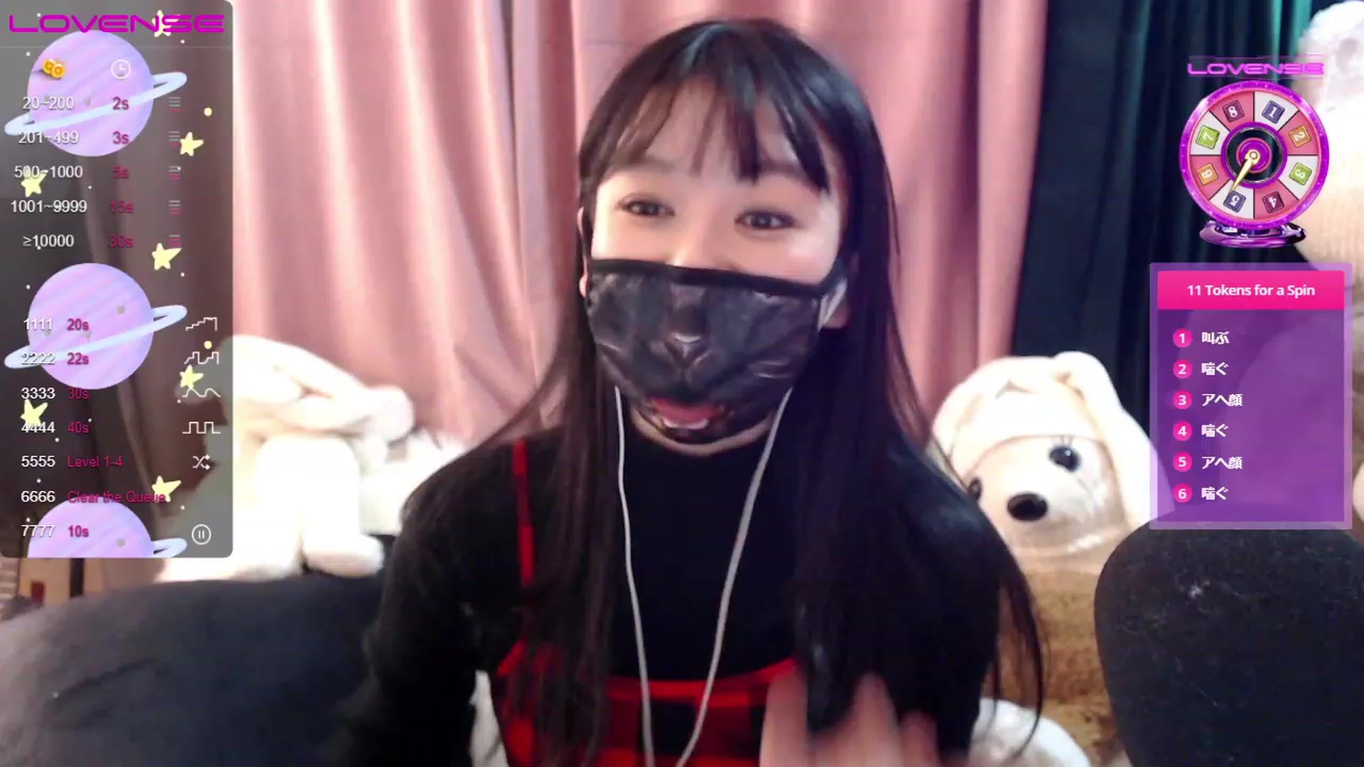 Gallery image thumbnail from berry_____'s myfreecams stream on, 01/22/2023, 06:34 image 17 of 20