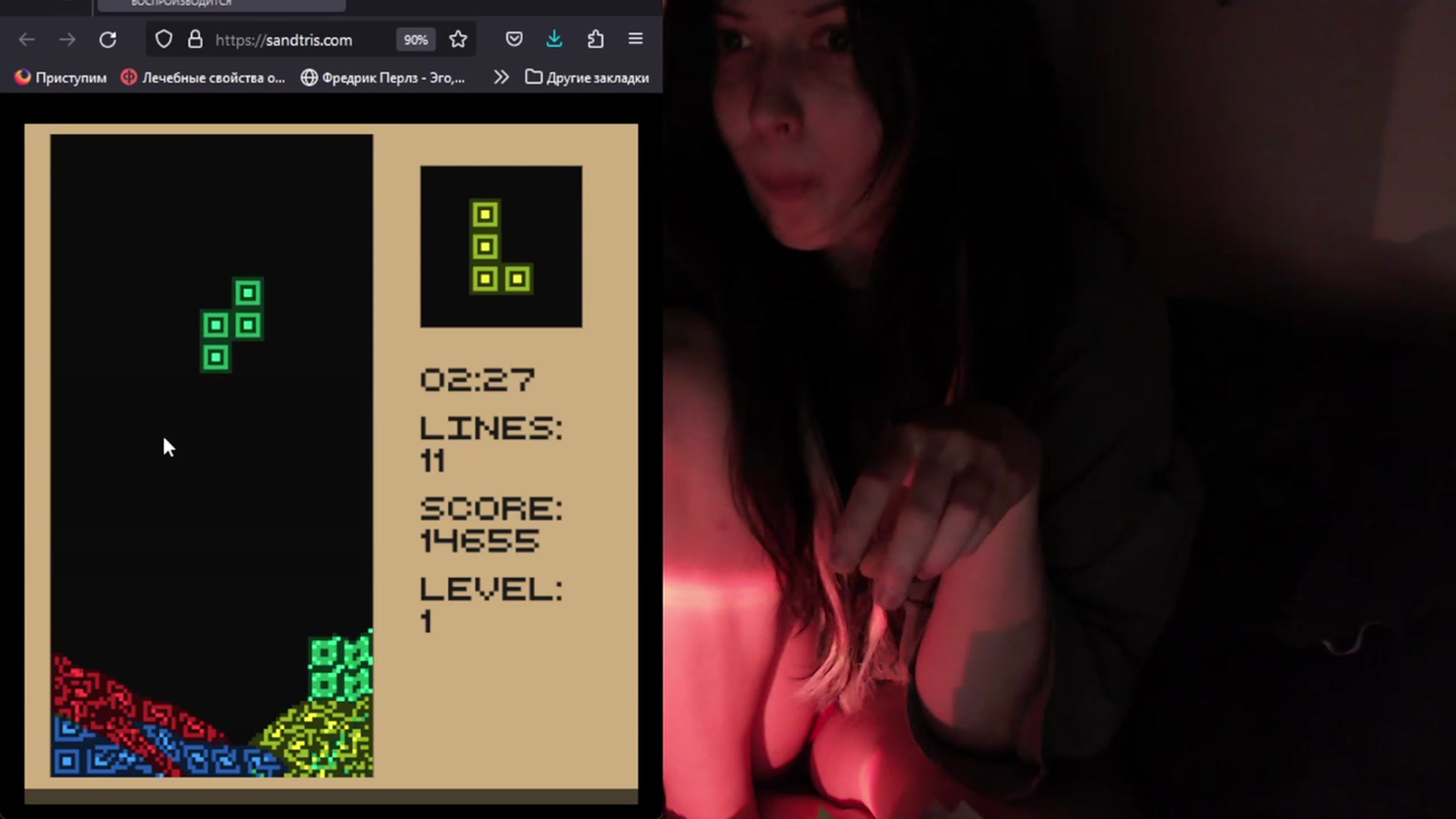 Gallery image thumbnail from idRoomToAvo's myfreecams stream on, 07/27/2023, 08:57 image 5 of 20