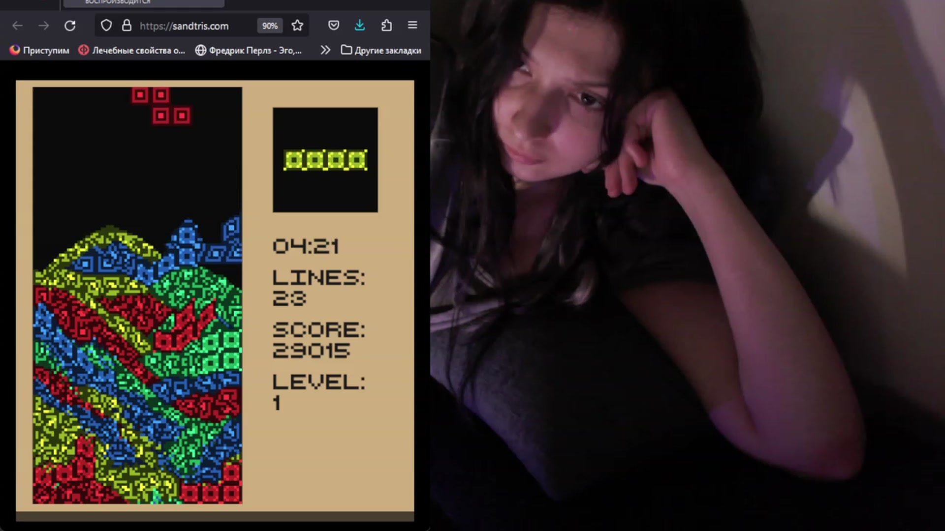 Gallery image thumbnail from idRoomToAvo's myfreecams stream on, 07/27/2023, 08:57 image 16 of 20