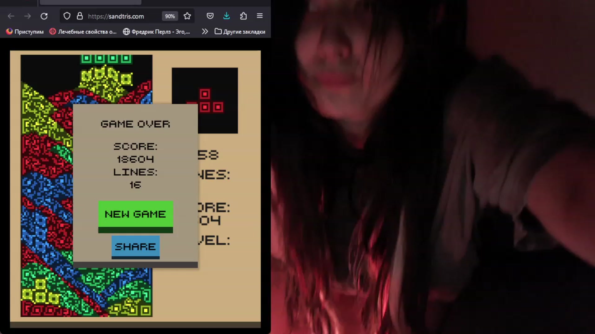 Gallery image thumbnail from idRoomToAvo's myfreecams stream on, 07/27/2023, 08:57 image 2 of 20