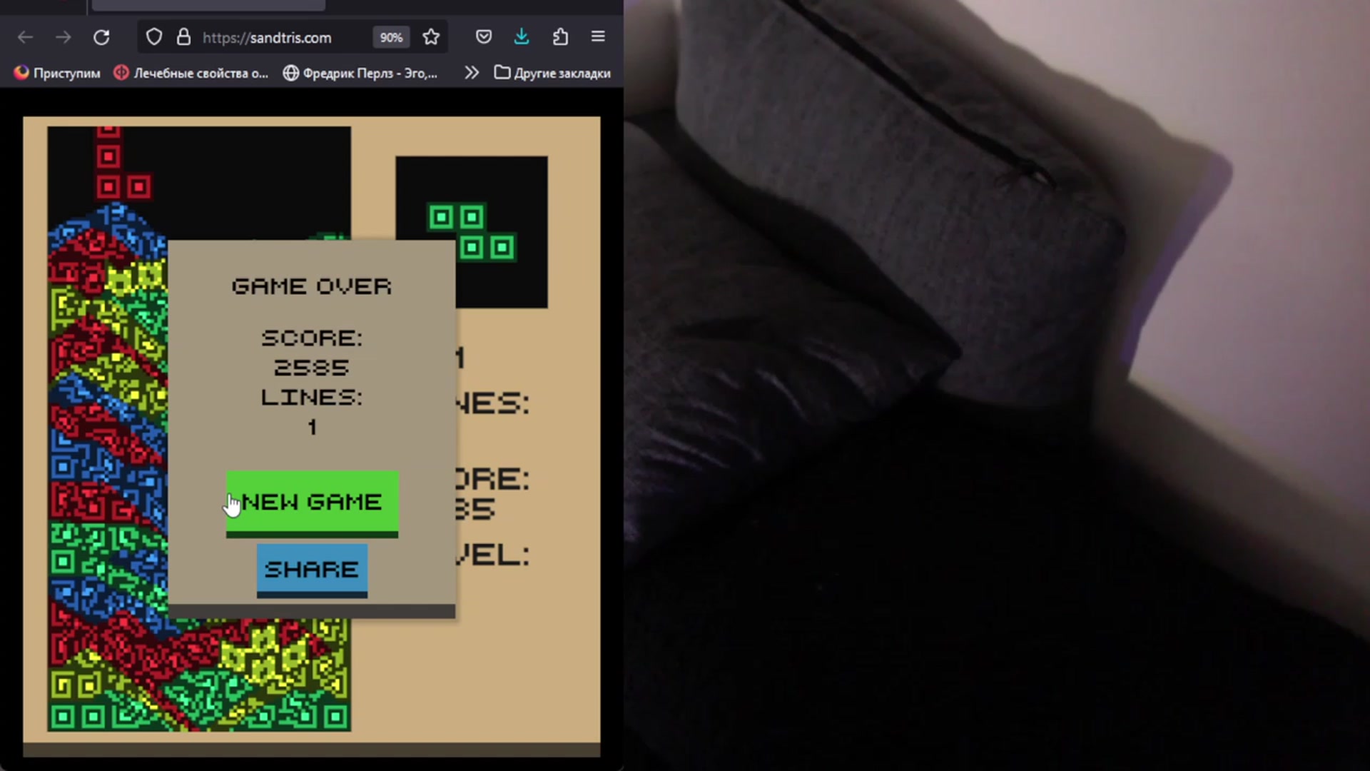 Gallery image thumbnail from idRoomToAvo's myfreecams stream on, 07/27/2023, 08:57 image 18 of 20