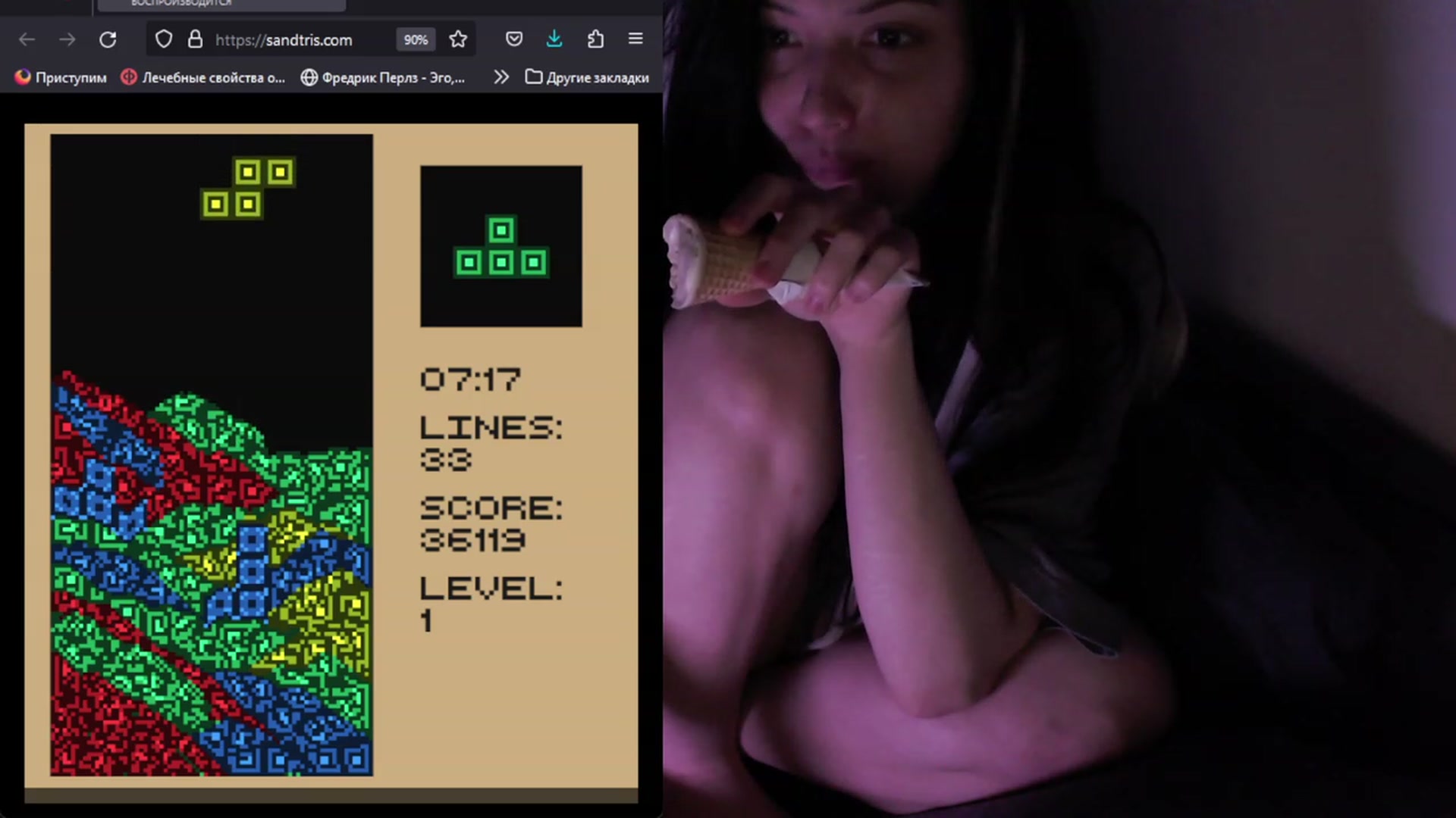Gallery image thumbnail from idRoomToAvo's myfreecams stream on, 07/27/2023, 08:57 image 8 of 20