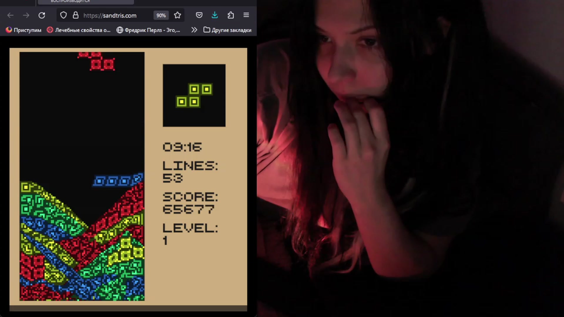 Gallery image thumbnail from idRoomToAvo's myfreecams stream on, 07/27/2023, 08:57 image 12 of 20