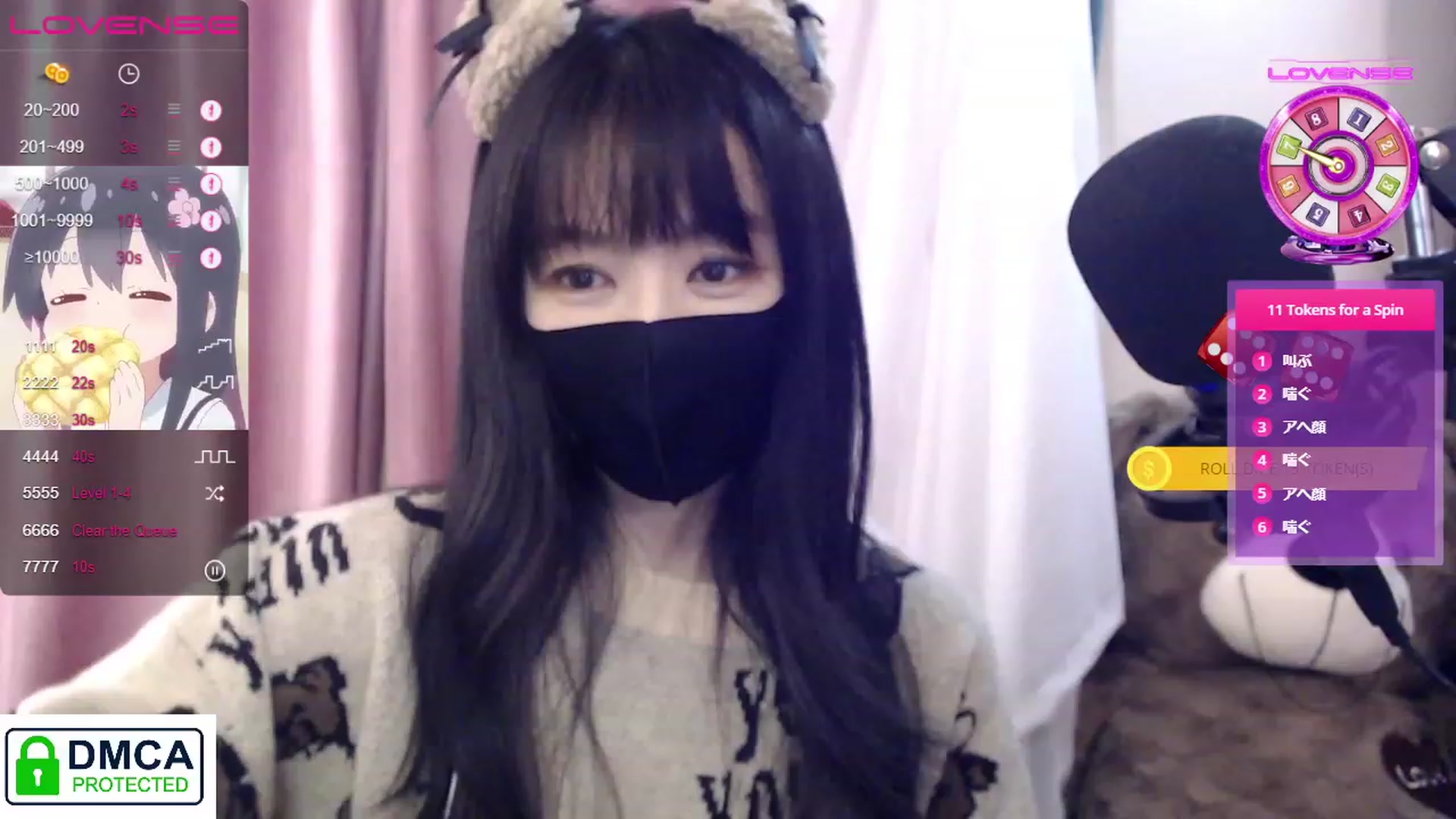 Gallery image thumbnail from meow__choco's myfreecams stream on, 02/12/2023, 07:02 image 12 of 20