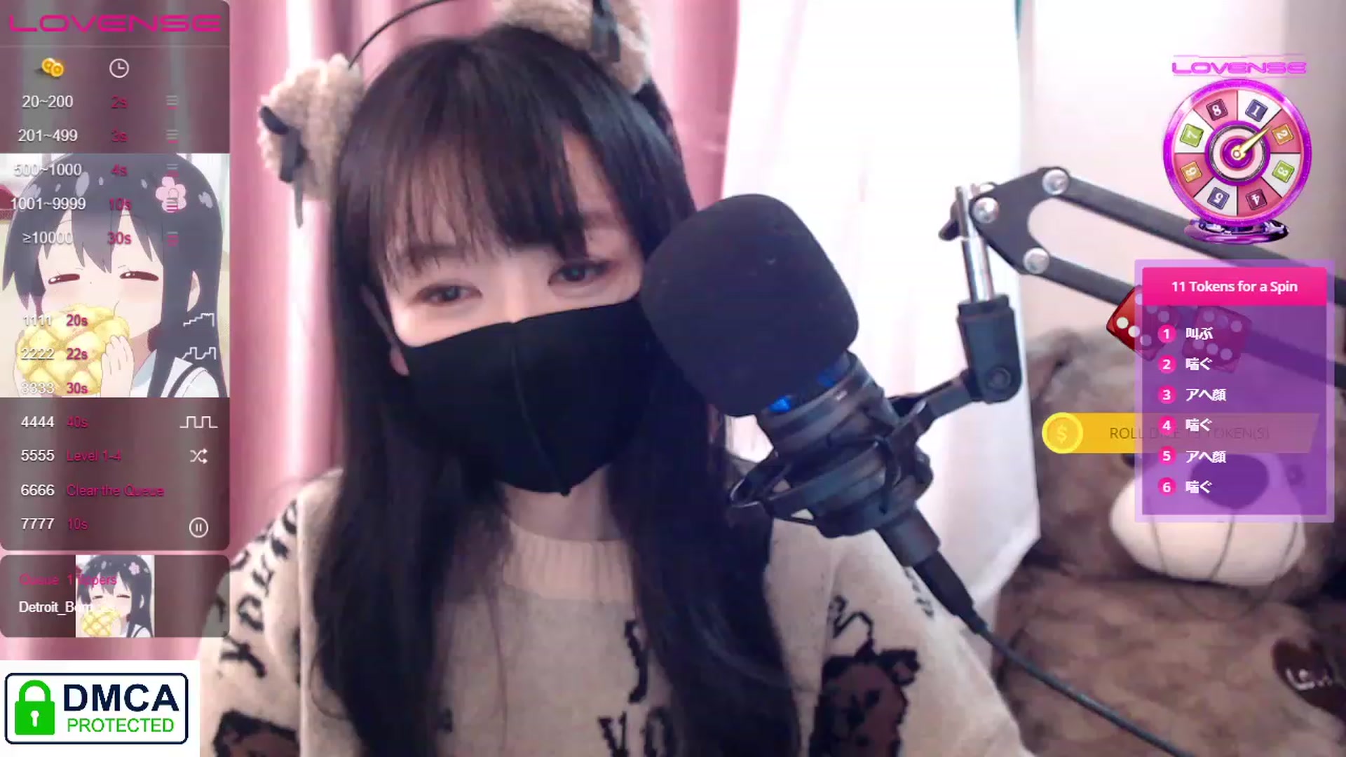 Gallery image thumbnail from meow__choco's myfreecams stream on, 02/12/2023, 07:02 image 19 of 20