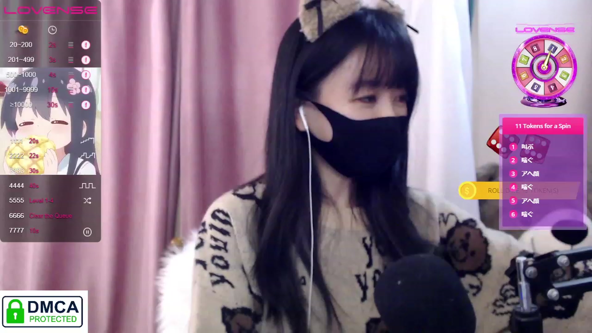 Gallery image thumbnail from meow__choco's myfreecams stream on, 02/12/2023, 07:02 image 10 of 20