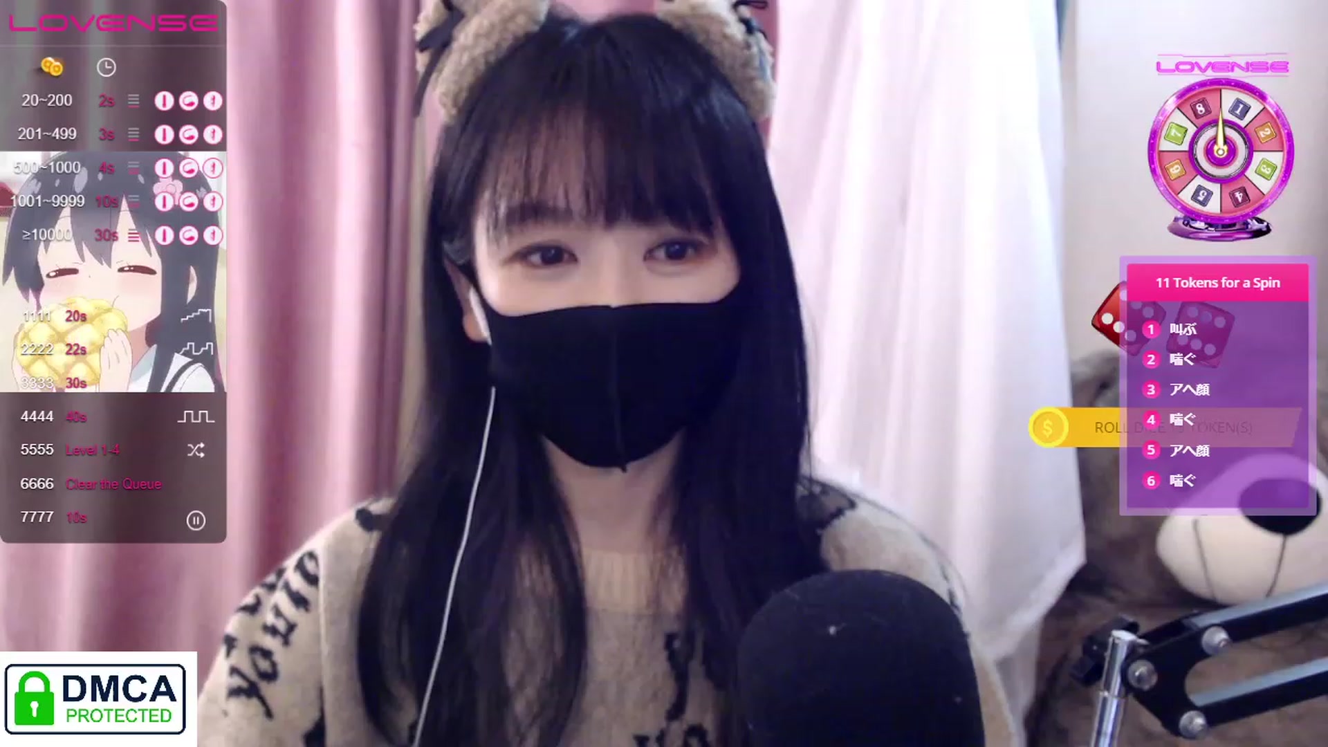 Gallery image thumbnail from meow__choco's myfreecams stream on, 02/12/2023, 07:02 image 7 of 20