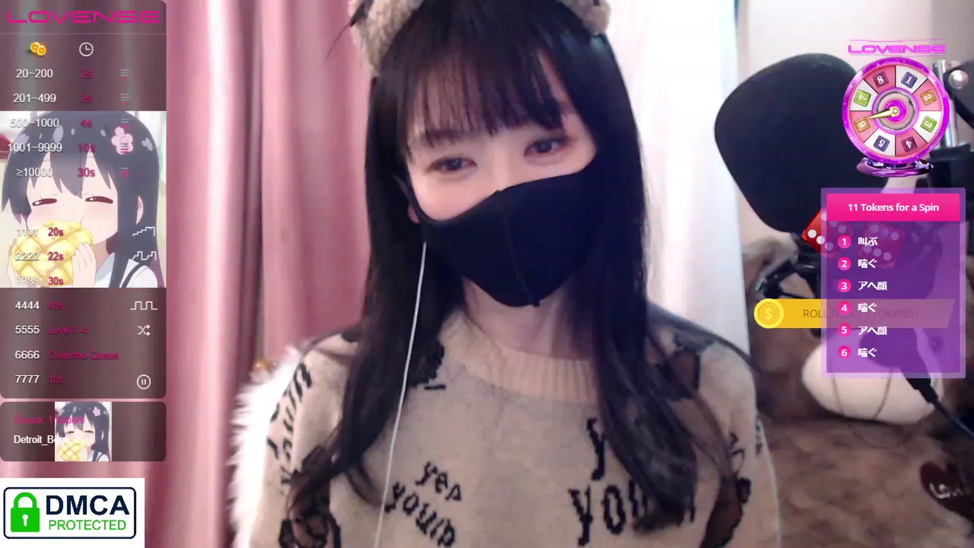 Gallery image thumbnail from meow__choco's myfreecams stream on, 02/12/2023, 07:02 image 16 of 20