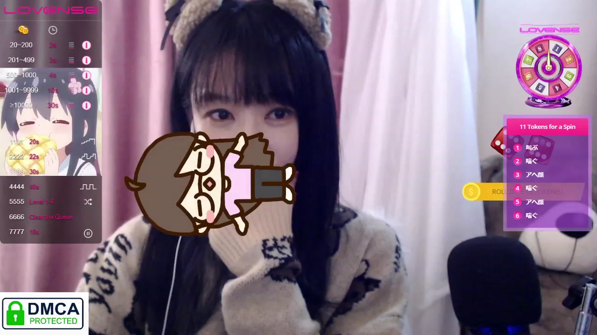 Gallery image thumbnail from meow__choco's myfreecams stream on, 02/12/2023, 07:02 image 6 of 20