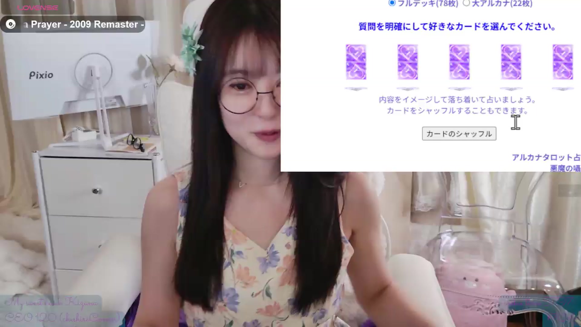 Gallery image thumbnail from meowtheworld's myfreecams stream on, 08/08/2026, 07:12 image 14 of 20