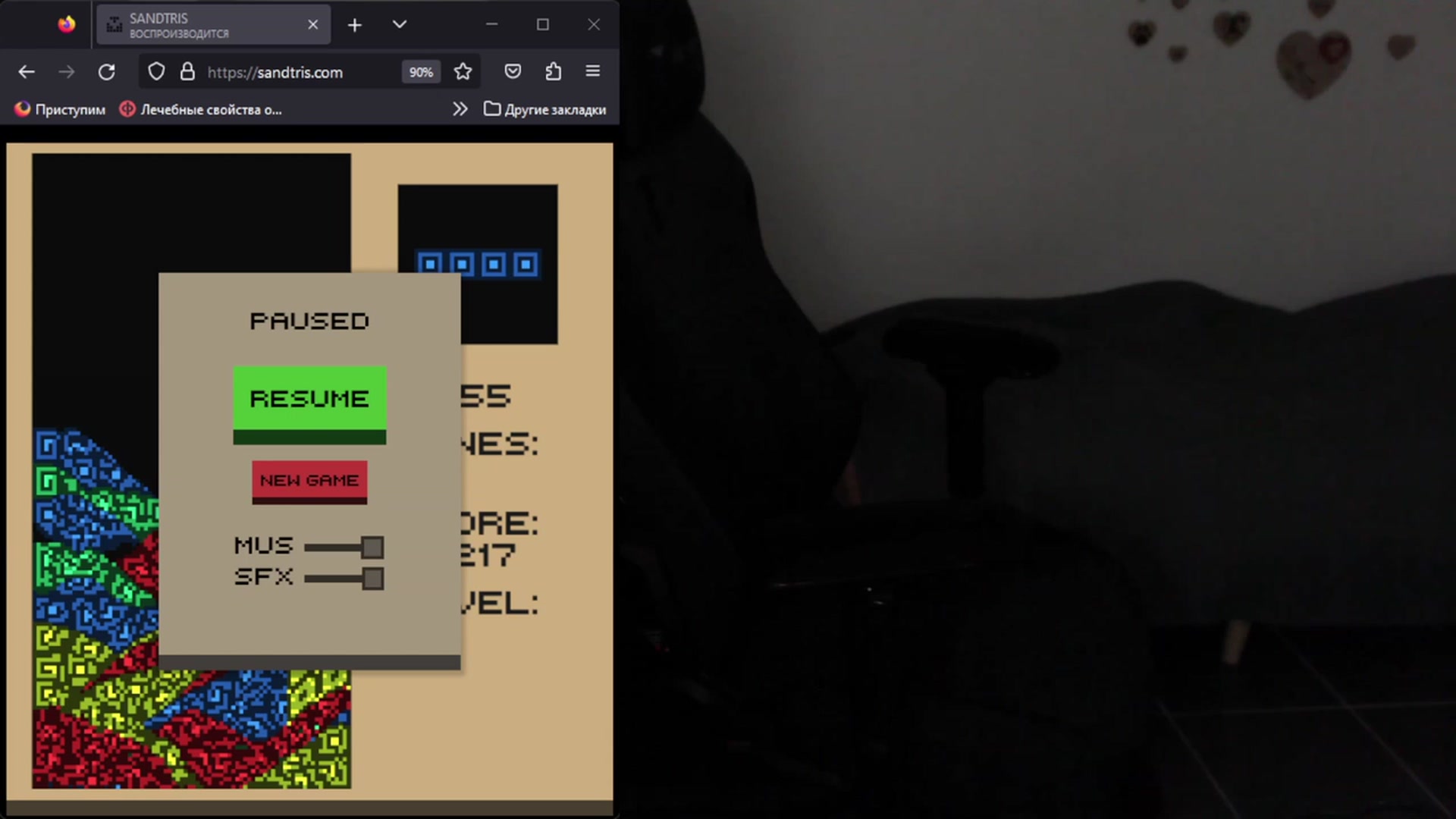 Gallery image thumbnail from oidRoomToAv's myfreecams stream on, 08/01/2023, 04:07 image 6 of 20