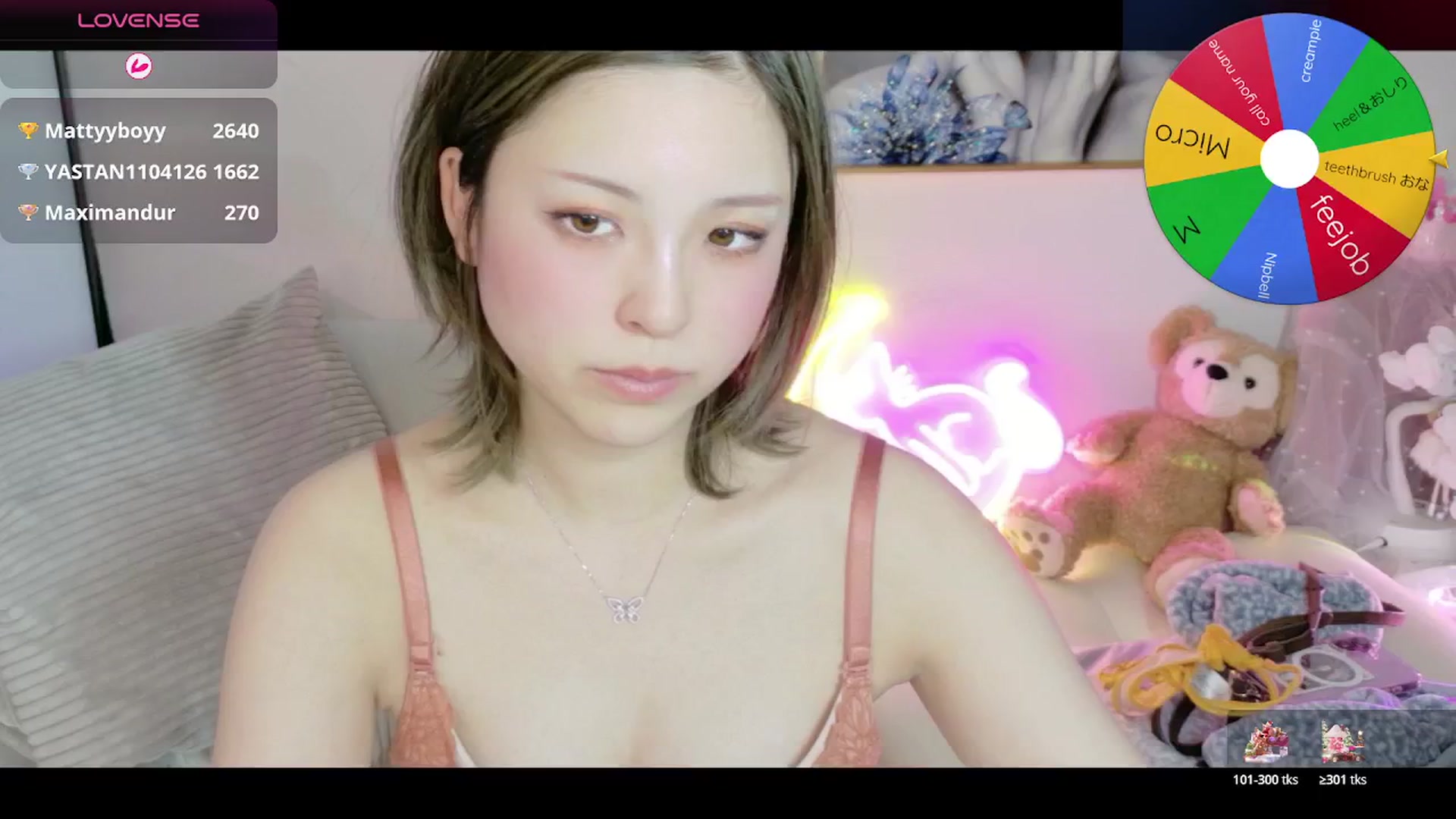 Tsu_mu_gi_526 video thumbnail