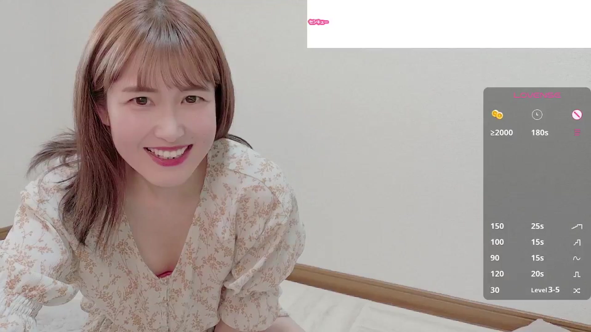 Rie_Sato video thumbnail