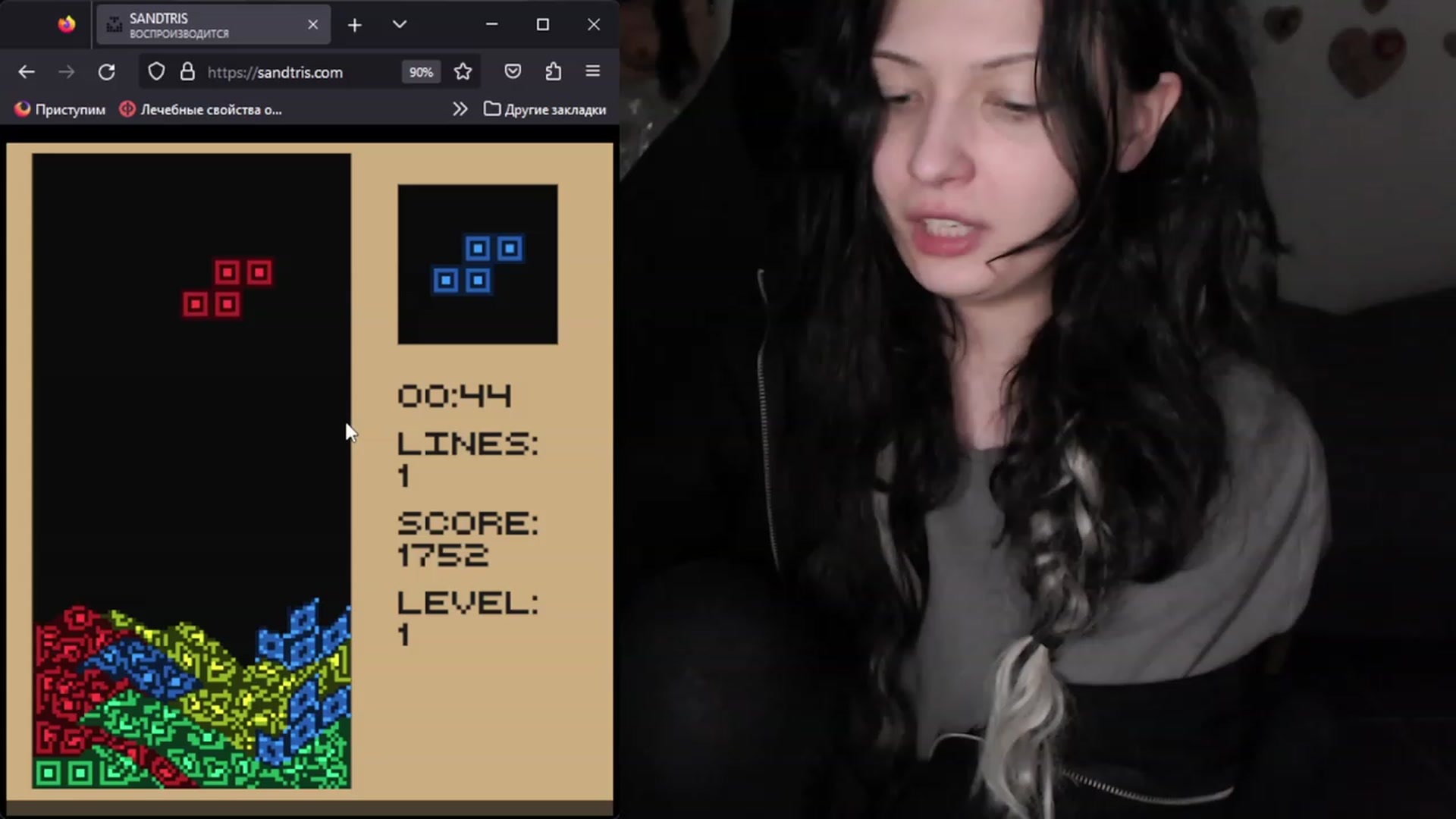 oidRoomToAv video thumbnail
