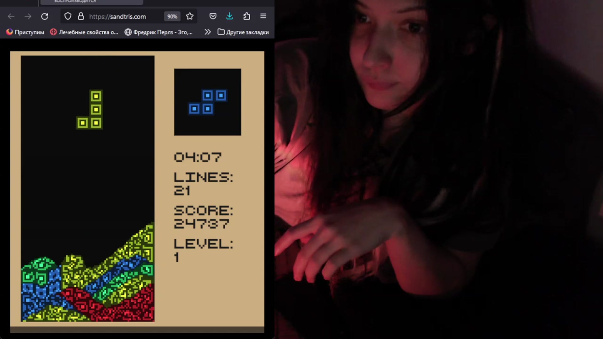 idRoomToAvo video thumbnail