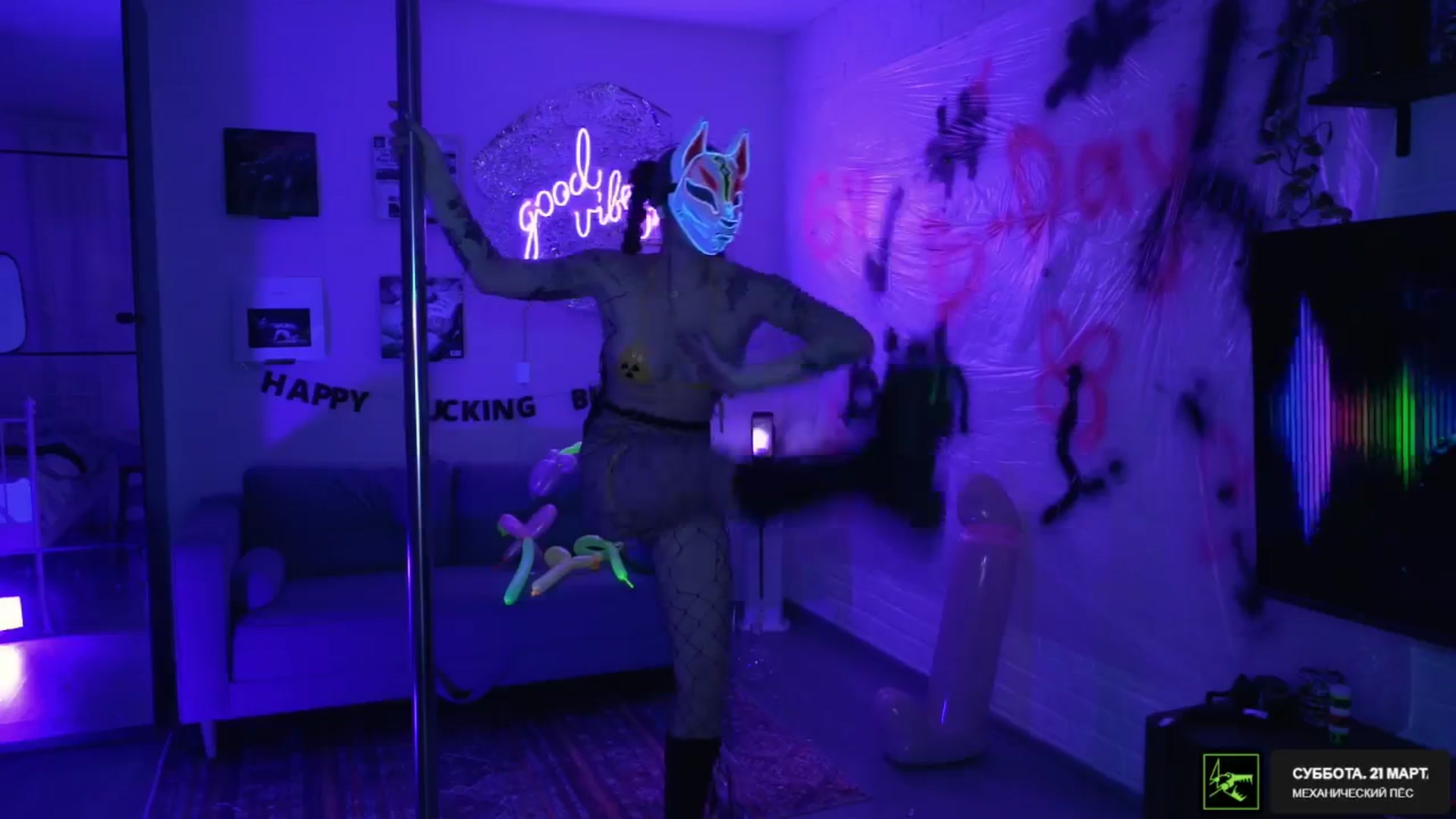 GoodVibes video thumbnail