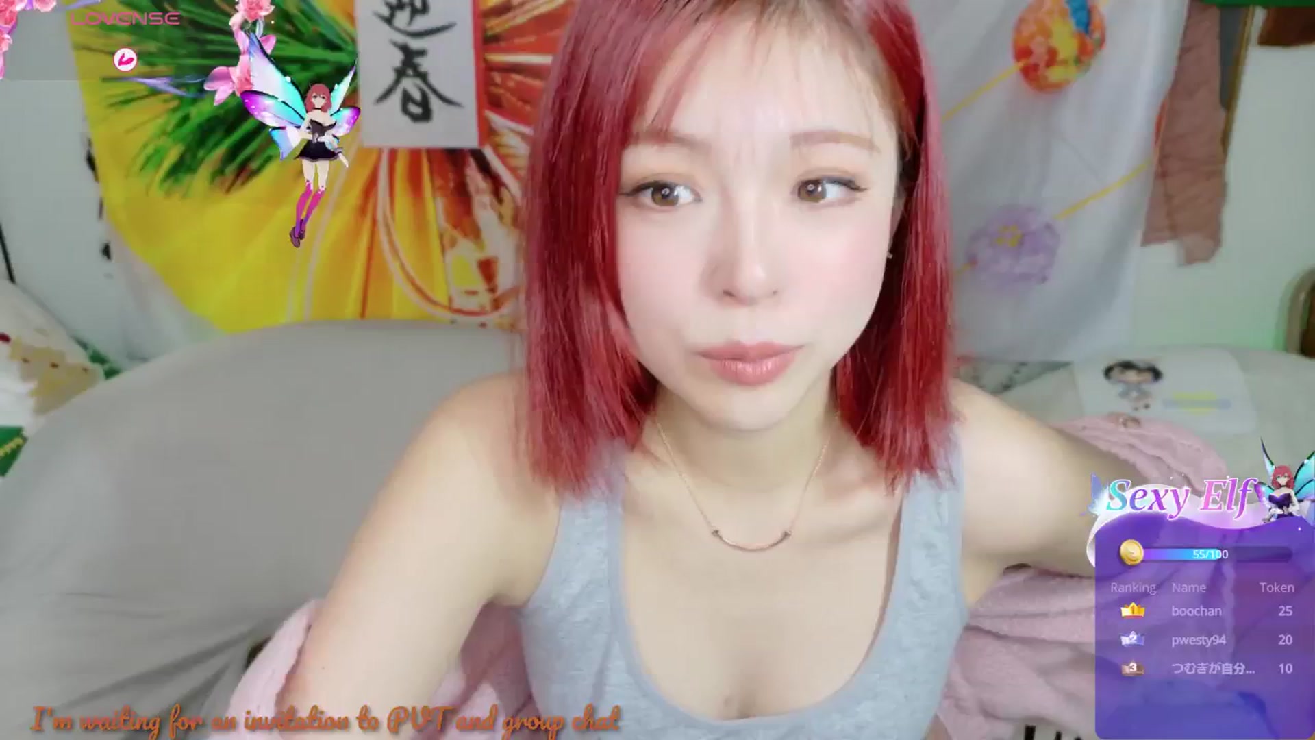 Tsu_mu_gi_526 video thumbnail