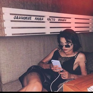 YourUkrGirl's Avatar